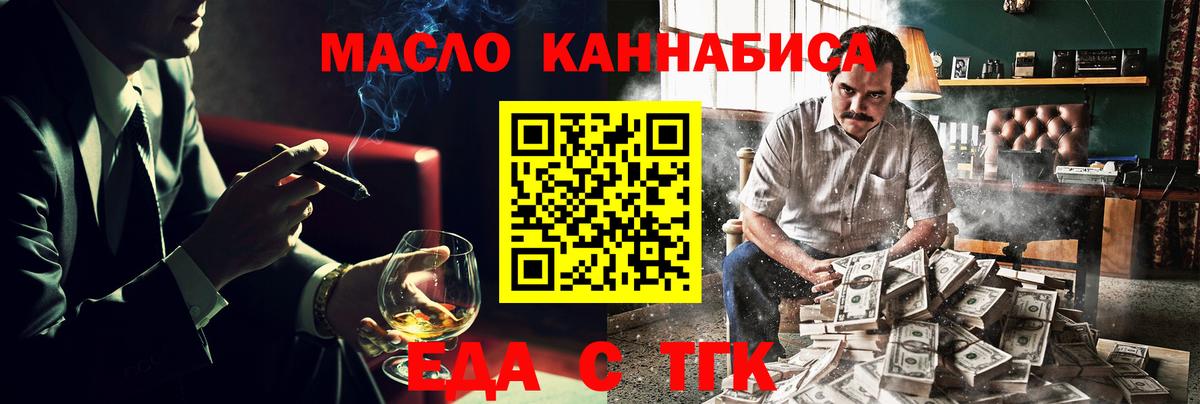 Canna-Cookies марихуана  Вход с VPN  Зеленокумск 