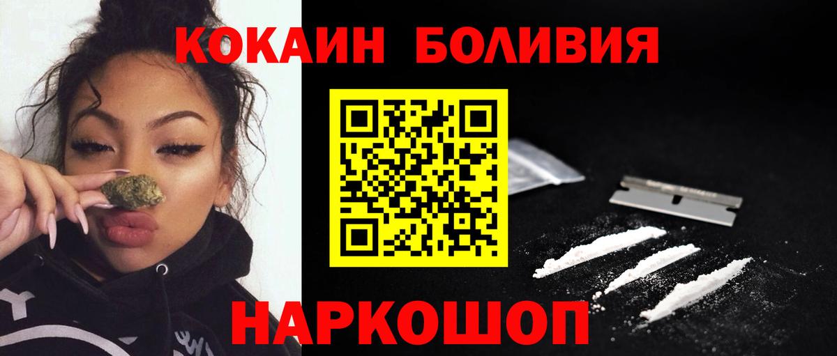 КОКАИН VHQ  Вход с VPN  COCAIN  Зеленокумск  КОКАИН Колумбийский 