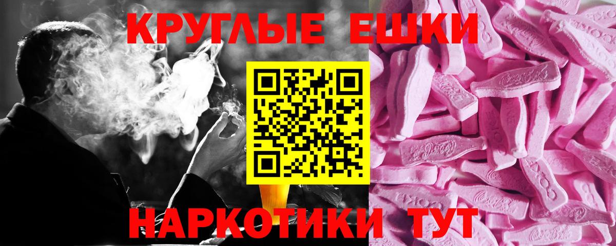 Экстази 99%  Экстази  Зеленокумск  ЭКСТАЗИ XTC  где купить наркоту  Вход с VPN 