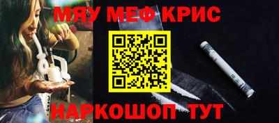 прущие крисы Мариинск