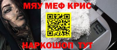 прущие крисы Мариинск