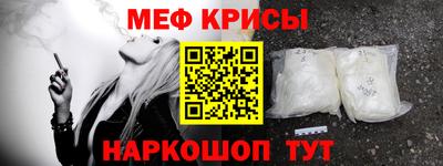 прущие крисы Мариинск