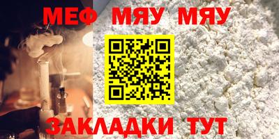 прущие крисы Мариинск
