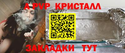 Альфа ПВП Малоярославец