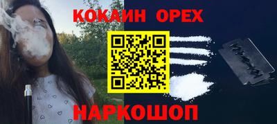 марки nbome Малгобек