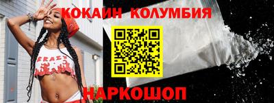 прущие крисы Мариинск