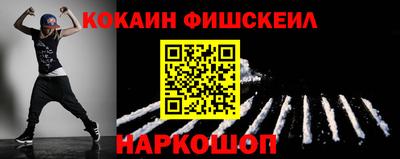 марки nbome Малгобек