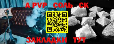 прущие крисы Мариинск