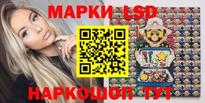марки nbome Малгобек