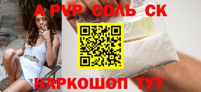 марки nbome Малгобек