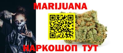 наркотики Можга