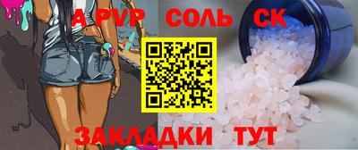 Альфа ПВП Малоярославец