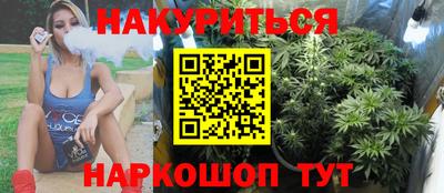 марки nbome Малгобек