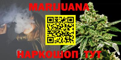 марки nbome Малгобек