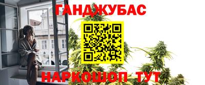 марки nbome Малгобек