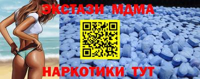 марки nbome Малгобек