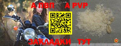 прущие крисы Мариинск