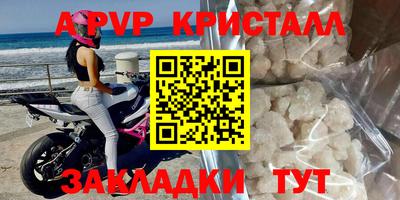 прущие крисы Мариинск