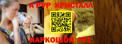 прущие крисы Мариинск