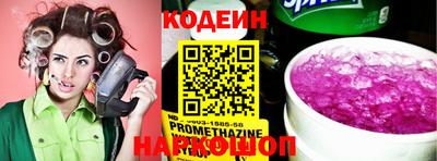 марки nbome Малгобек