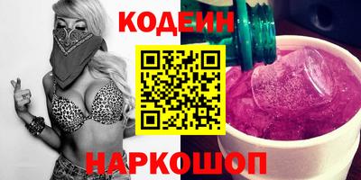 марки nbome Малгобек