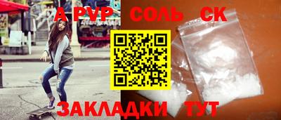 марки nbome Малгобек
