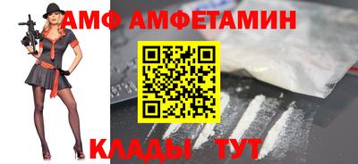 прущие крисы Мариинск