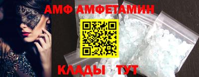 прущие крисы Мариинск