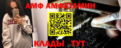 марки nbome Малгобек