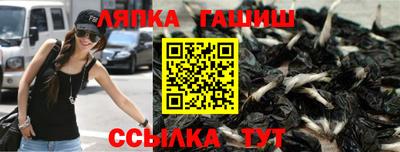 прущие крисы Мариинск