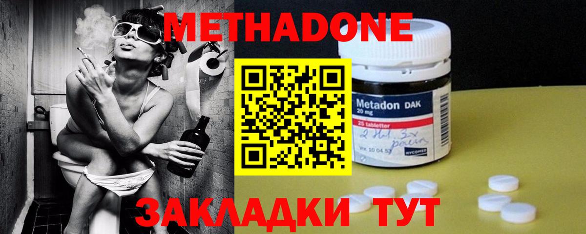 Гашиш  МАРИХУАНА  Кокаин  ГАШ  Вход с VPN  Зеленокумск  Меф кристаллы 